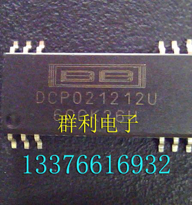 DCP021212U DCP021212P DCP021212DP