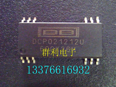 TIDCP021212U原装正品保质量