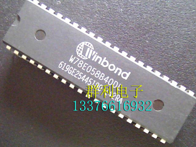 WINBONDW78E058B40D原装正品