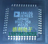AD9481BSUZ-250原装正品