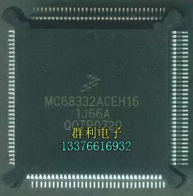 MC68332AMFC20 MC68332ACFC16 MC68332ACFC20 MC68332ACEH16