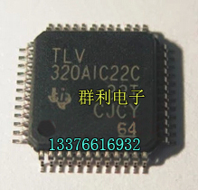 320AIC22C TLV320AIC1110PBSRG4 TLV320AIC23BIPW TLV320AIC3104I