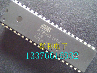 ATMELAT89C51ED2-IM原装正品