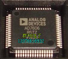 ADIAD7606BSTZ原装正品