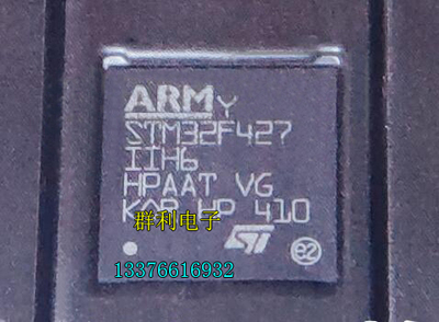 STM32F427IIH6STM32F427IGH6