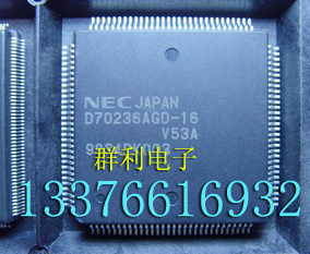 NECD70236AGD-16保质量原装正品