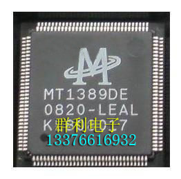 MT1389DE-LEAL测试推荐