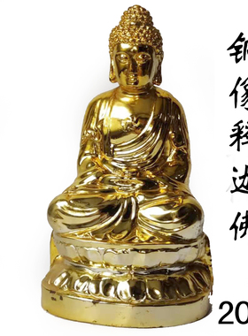 铜像释迦佛神摆件客厅书房雕塑雕刻道用品神像佛像工艺品黄铜