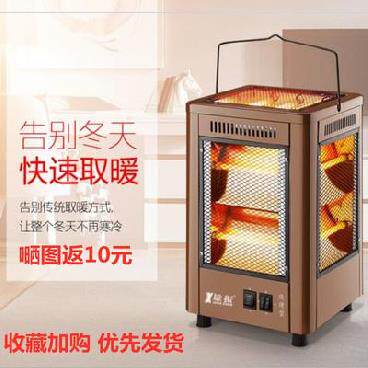 开关方形电炉烤箱厨房手提。取暖器五面家用烤火器酒店暖手便携式|msdalam kategori kehidupan elektrik, Heaters/Heaters - dari Buy2taobao.com untuk memberikan perkhidmatan ejen Taobao profesional membeli