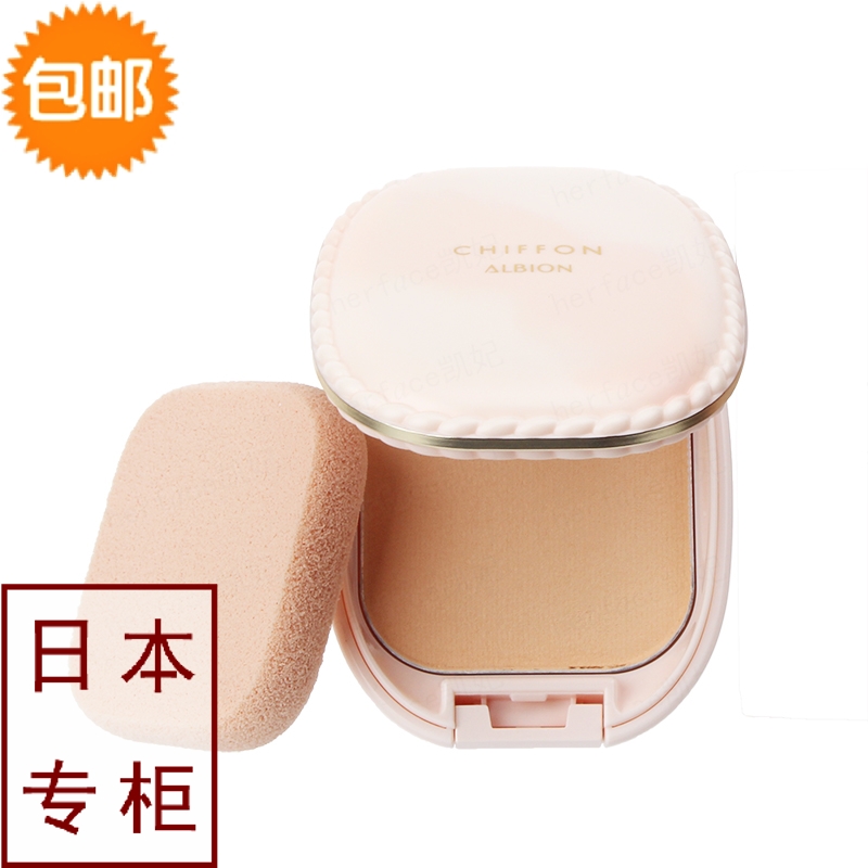 现货日本专柜Albion奥尔滨澳尔滨CHIFFON粉色牛奶雪肤保湿粉饼|msdalam kategori Alat solek/minyak wangi/kecantikan, serbuk - dari Buy2taobao.com untuk memberikan perkhidmatan ejen Taobao profesional membeli