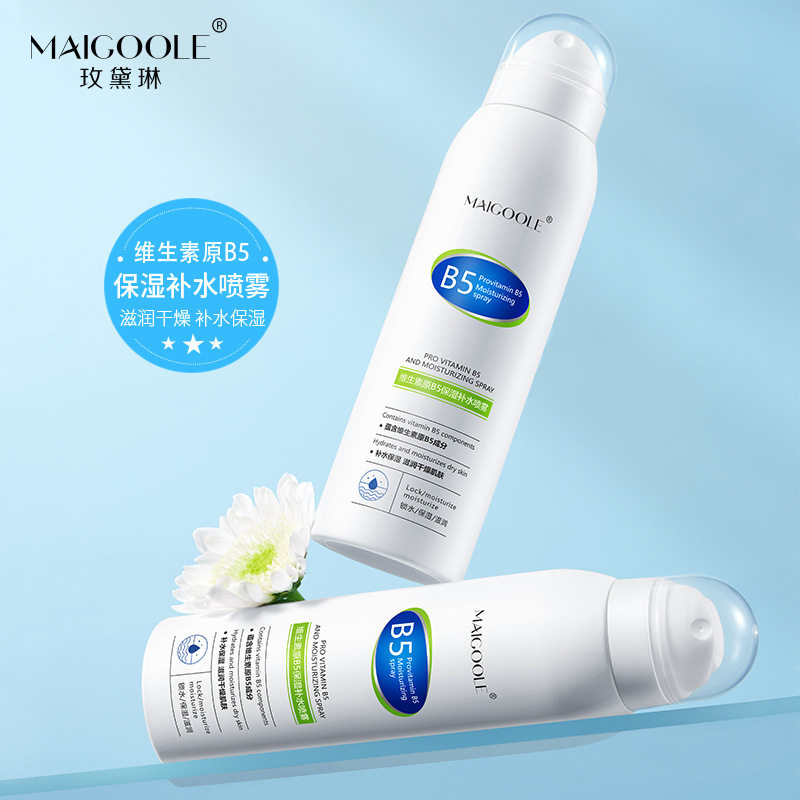 MAIGOOLE维生素原b5保湿补水喷雾保湿温和不刺激清爽舒缓爽肤水