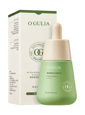 OGULIA茶树智研控油精华液细腻毛孔平衡水油保湿嫩肤轻爽不黏腻