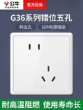 Bull Countique Five -Hole Growt G36 в простую серию