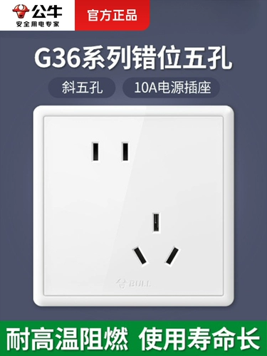 Bull Countique Five -Hole Growt G36 в простую серию