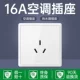 Sankou 16 An