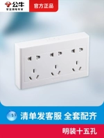 Outlets Bullsmu Multi -Short Pult Wall Swink Pifteen Pole Wells Outlet Over -Thin -15 -Hole Ming Box Ming Spec