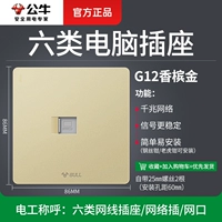 Световая панель, ноутбук, G12