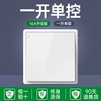 Открыть единый элемент управления