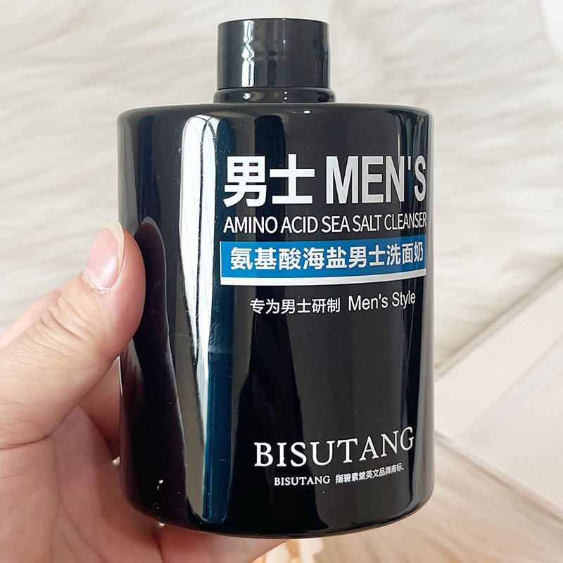 碧素堂氨基酸海盐男士洗面奶深层清洁控油保湿洁面乳清爽控油男士,美容护肤/美体/精油,男士洁面,淘宝优惠券,粉丝福利购,淘宝优惠卷