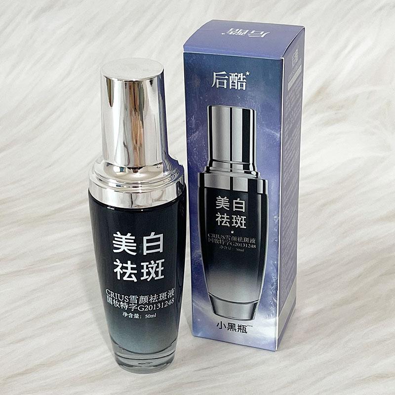后酷 CRIUS雪颜祛斑液淡化色斑提亮肤色亮泽白皙美白祛斑精华液