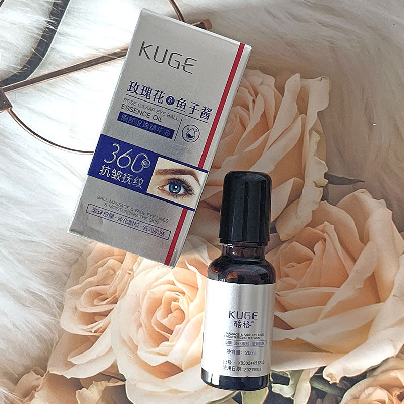酷格玫瑰花鱼子酱眼部滚珠精华油抗皱抚纹保湿滋润眼部精华油滋养,美容护肤/美体/精油,眼部精华,淘宝优惠券,粉丝福利购,淘宝优惠卷