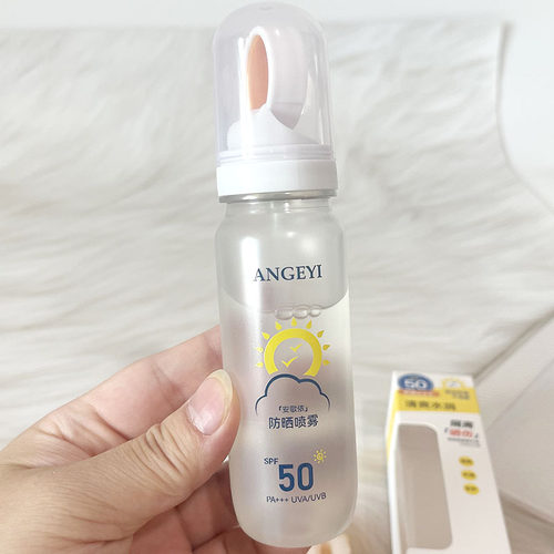 安歌依防晒喷雾SPF50高倍防护全身通用防紫外线隔离全身可用清爽