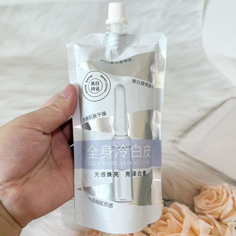 VSEA美白身体乳奶油肌美白身体乳烟酰胺滋润清爽补水全身冷白皮