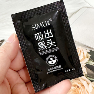 丝幕去黑头面膜膏去粉刺黑头鼻膜温和控油清洁撕拉式鼻膜鼻贴