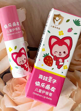 青蛙王子快乐萌友儿童防干裂补水保湿滋润唇膏3g草莓香型持久滋润
