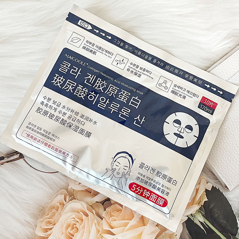 韩国玫黛琳胶原玻尿酸保湿面膜贴片式补水滋润10片装补水保湿提亮,美容护肤/美体/精油,贴片面膜,淘宝优惠券,粉丝福利购,淘宝优惠卷