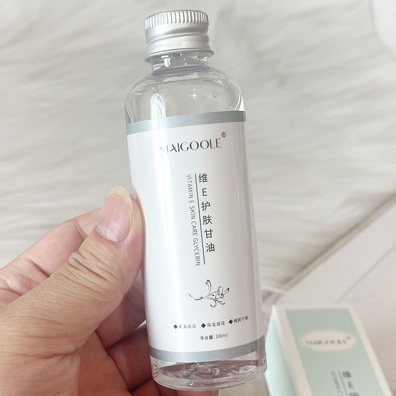 MAIGOOLE维E护肤甘油保湿补水甘油液态精华干性肤质适用补水保湿,美容护肤/美体/精油,液态精华,淘宝优惠券,粉丝福利购,淘宝优惠卷