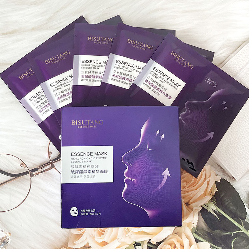 碧素堂玻尿酸酵素精华面膜贴片面膜保湿补水温和补水舒缓改善痘肌,美容护肤/美体/精油,贴片面膜,淘宝优惠券,粉丝福利购,淘宝优惠卷