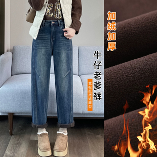 95-175斤穿加绒牛仔裤女冬季宽松加厚大码胖mm怀旧蓝中厚保暖裤子