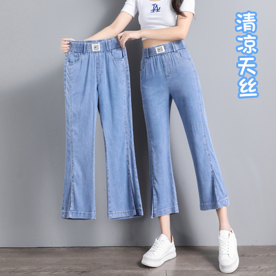 冰丝牛仔裤女2024年夏季薄款
