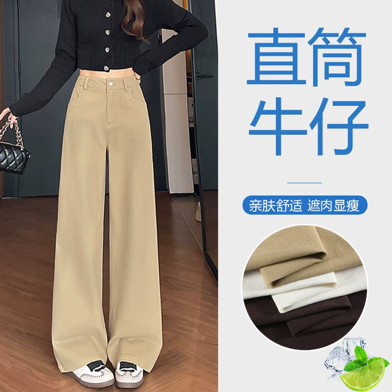 卡其色直筒牛仔裤女款秋冬加绒胖mm大码显瘦高腰宽松窄版阔腿裤子
