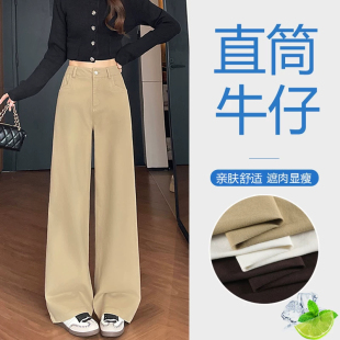 卡其色直筒牛仔裤女款秋冬加绒胖mm大码显瘦高腰宽松窄版阔腿裤子