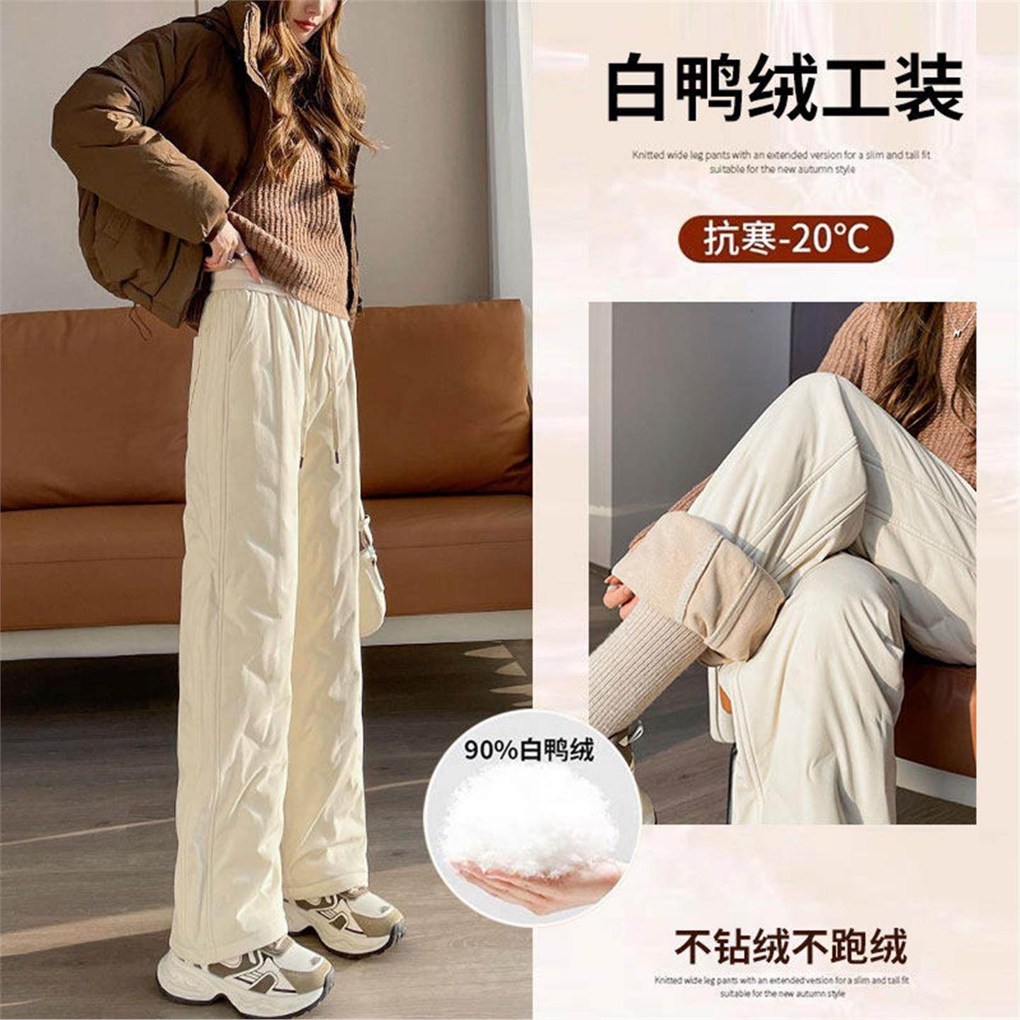 工装羽绒裤女外穿2025冬季新款防水防风东北雪乡抗寒加厚保暖棉裤,女装/女士精品,棉裤/羽绒裤,淘宝优惠券,粉丝福利购,淘宝优惠卷