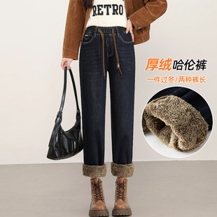 加厚保暖一条过冬宽松老爹哈伦裤 子女冬季 加绒裤 特厚羊羔绒牛仔裤