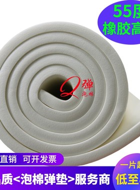 白色橡胶海绵55度高密度减震垫刀模弹垫T高弹eva泡棉垫海绵可背胶