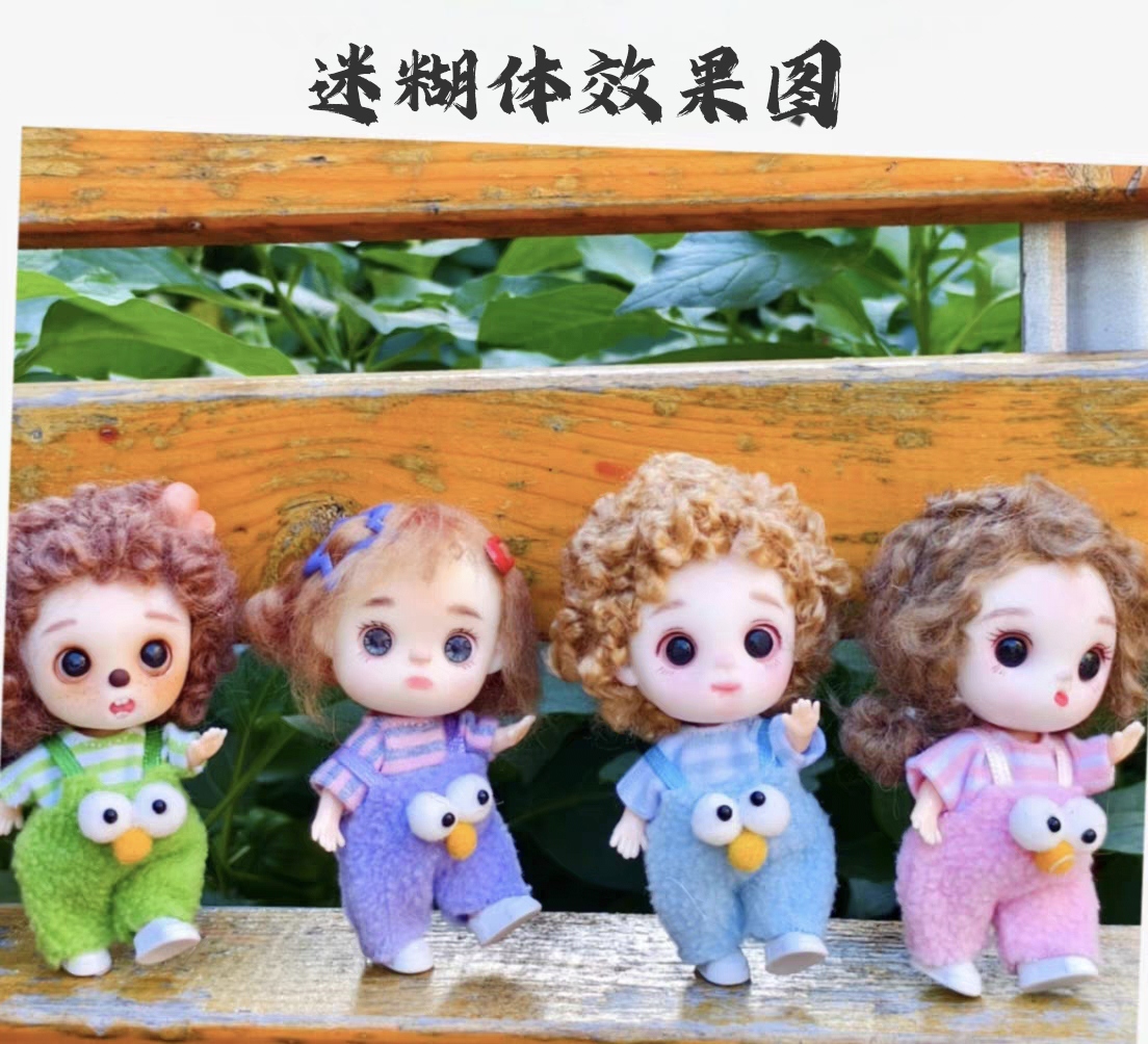 啾咪玩偶窝原创ymy幼体迷糊体娃衣ob11娃衣大眼睛套装