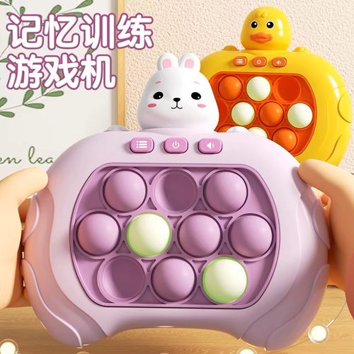 益智儿童闯关速推游戏机打地鼠按按乐思维逻辑专注力训练玩具