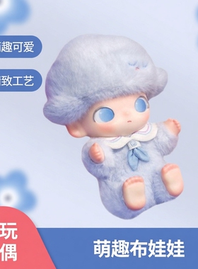 新品PPMT DIMOO新生日记系列搪胶玩具娃娃盲盒潮玩钥匙扣毛绒挂件
