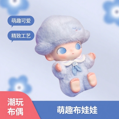 PPMT/DIMOO新生日记盲盒钥匙扣