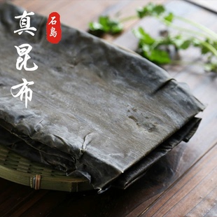 真昆布软糯厚实干净 北纬37°荣成海域出产味道鲜美 海带干货