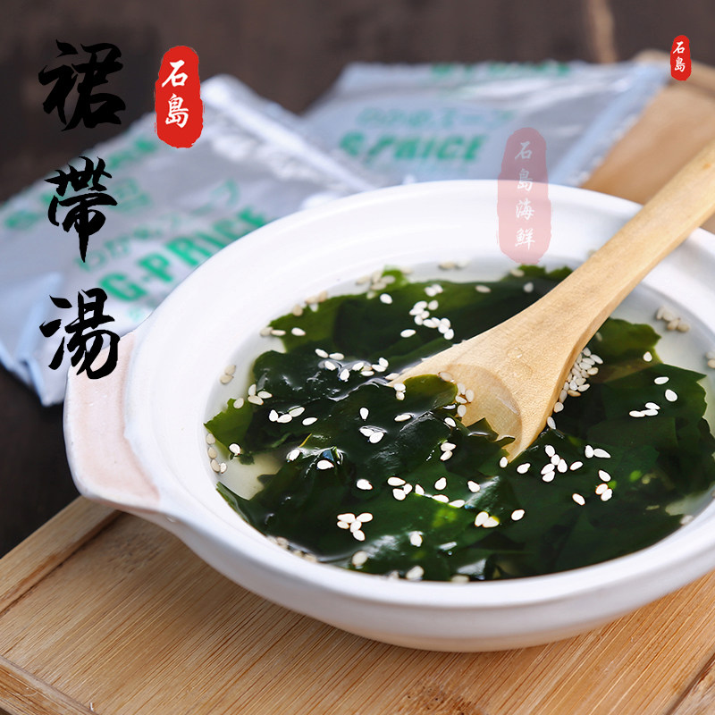 速食裙带菜汤 即食速溶裙带菜虾皮汤 5g/袋*10袋 海鲜汤 - 实物图