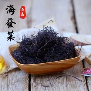 发菜干货  水晶藻 龙须菜 食用海藻干货 海发干货 海藻海发菜
