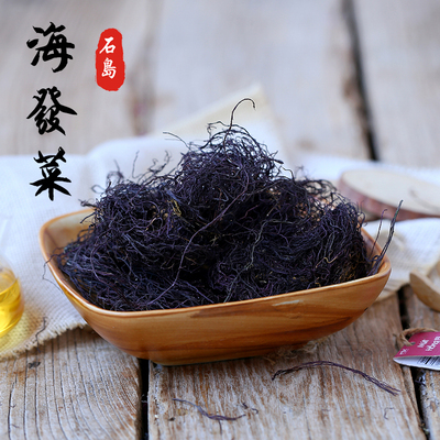 海发菜寻岛味道鲜美海藻龙须菜