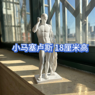 小马塞卢斯雕塑演说者纪念雕像奥古斯都影视道具样板房卢浮宫博物