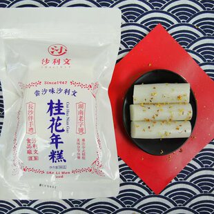 湖南老长沙沙利文手工桂花年糕380g袋装软糯糕点油炸食用