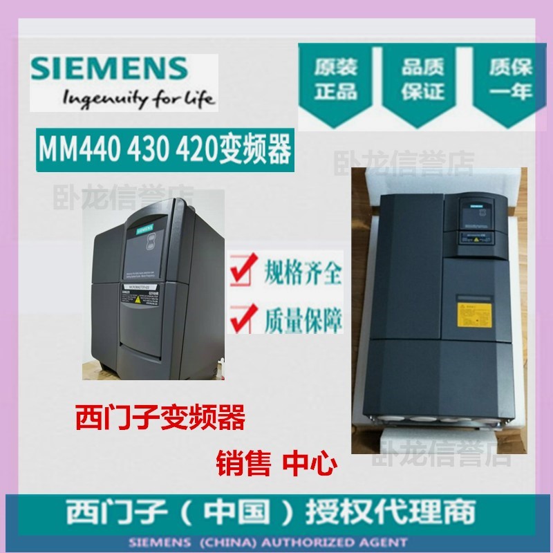 全新西门子440变频器6se6440-2uc11/12/13/15/17-2aa1